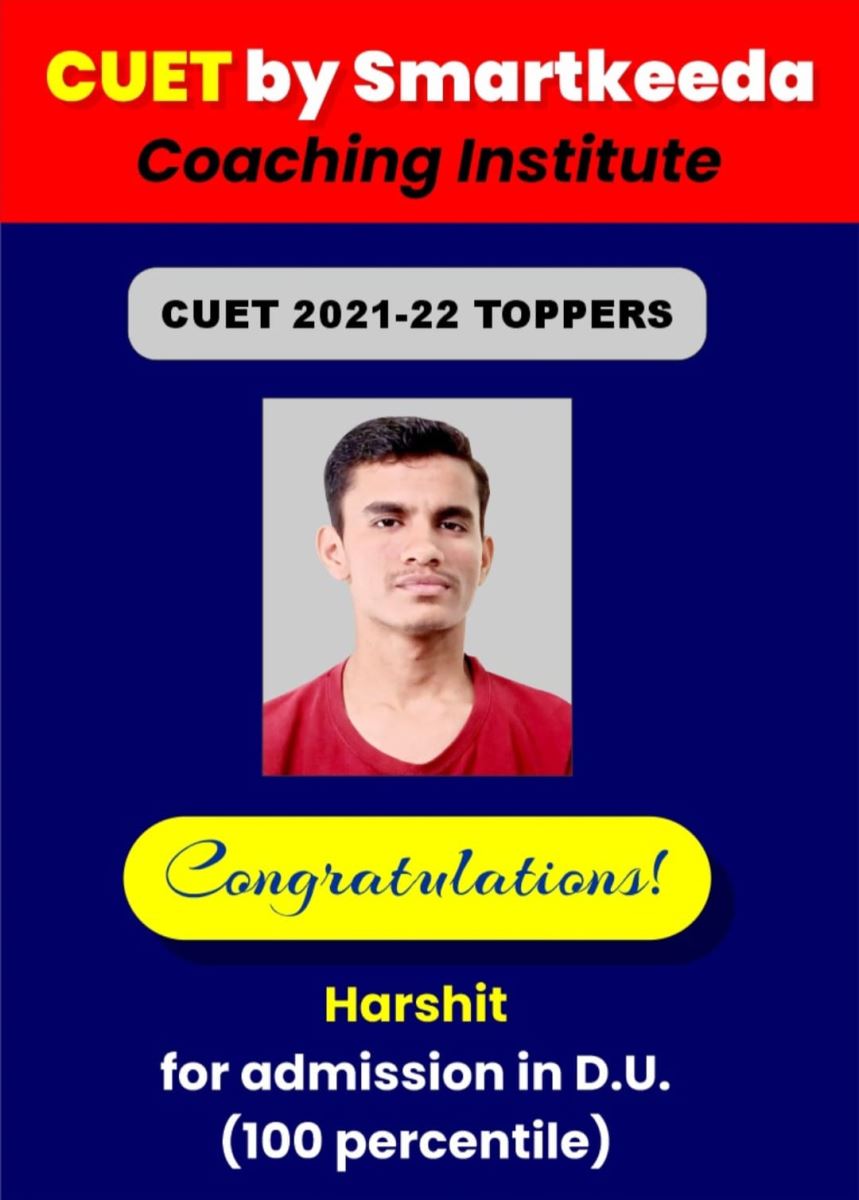 smartkeeda cuet coaching in agra toppers review